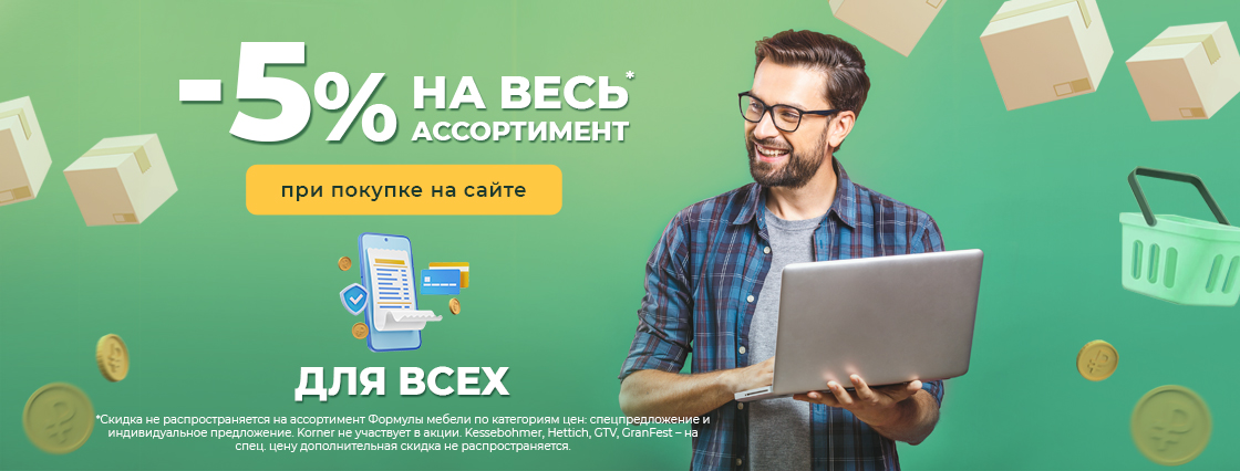 Фурнитура для мебели в смоленске