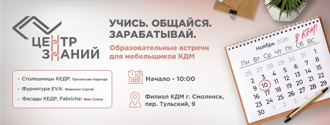 Смоленск_На глав.jpg Смоленск_На глав.jpg